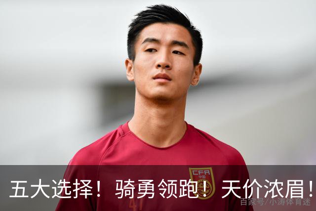 五大选择！骑勇领跑！天价浓眉！欧文换哈登？谁值得？