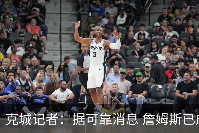 克城记者：据可靠消息 詹姆斯已成为阿克伦火石高尔夫俱乐部会员