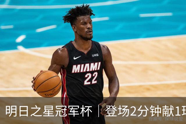 明日之星冠军杯｜登场2分钟献1球1助助，赵松源太强！U17国足胜勒沃库森