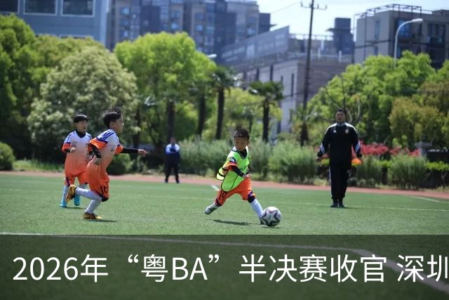 2026年“粤BA”半决赛收官 深圳队与东莞队会师决赛